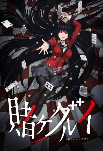 Kakegurui Cover Image